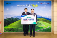 경남 함안축산농협, 나눔축산과 1000만원 상당 한우곰탕 기부