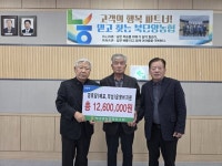 충북 북단양농협, 매포읍·적성면 경로당에 운영비 지원
