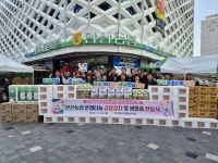 경기 안산농협-농협 안산시지부, 사랑의 김장김치 만들어 생필품과 함께 전달