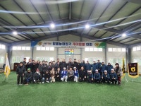 장성 황룡농협, ‘제18회 황룡농협장기 게이트볼 대회’개최