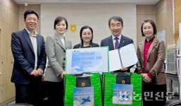 경기 평택 송탄농협, 결혼이민여성 모국 방문 지원