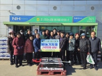 파주 조리농협, 로컬푸드직매장 출하주 농기자재 지원