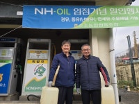 강원 소초농협, NH오일 입점 후 산간 벽지 유류판매소 판매량 2배 넘게 ‘쑥’