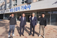 해남 황산농협, 외국인 근로자 기숙사 운영… “일하기 좋은 농촌 만든다”