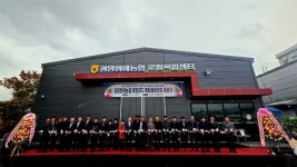 울산원예농협푸드급식지원센터 | 광양원예농협, 로컬푸드 복합물류센터 준공식 개최