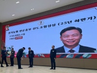 경기 용인 수지농협, 경기농협 언론홍보 선도조합장상 등 3개상 수상