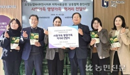 경기 부천 오정농협·NH농협 부천시지부, 지역어르신들에 백김치 나눔