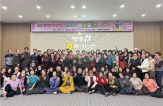 해남농협, 행복충전 노래교실 개강