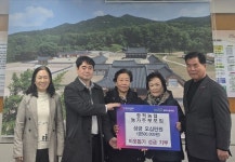 양주 광적농협 농가주부모임 이웃사랑 성금 기탁