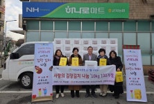 경기 안산 군자농협, 고향주부모임·농가주부모임과 사랑의 김치 나눔 행사
