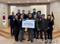 구좌농협, 가을장마 피해 농가에 농자재 구매비 지원