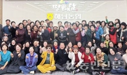 전남 해남농협, 노래교실 개강…조합원 활력 충전