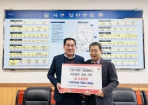 신경주농협, 서면행정복지센터 찾아 성금 50만원 기탁