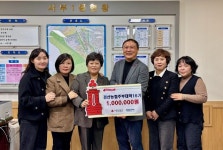 경산농협주부대학 16기, 이웃돕기성금 100만원 기탁