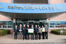 동광양농협, 지역 학생 위한 장학금 500만원 기탁