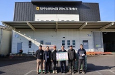 제주남원농협, 고품질 감귤 출하농가에 영농자재 지원