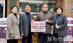 경남 사천 정동농협, 행정복지센터 찾아 라면·휴지 기탁