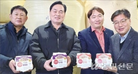 ‘계약재배’로 농가소득 뒷받침