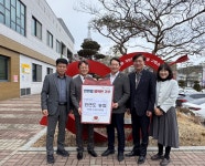 태안 안면도농협, 안면읍에 ‘행복한 기부’ 동참…200만원 기탁