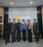 대전 서부농협·NH농협생명 대전총국, ‘2026년 전국 1호 가입’ 행사