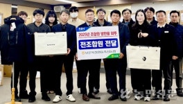 충북 보은옥천영동축산농협, 조합원 방한용 외투 지원