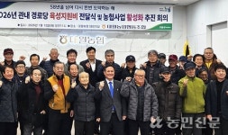 경기 이천 대월농협, 경로당 27곳 지원금 전달