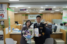 보이스피싱 피해 막은 동서울농협 직원, 중랑경찰서 감사장 받아