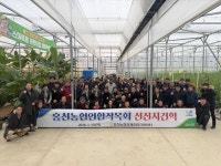 강원 홍천농협 연합작목회, 인제 스마트팜 견학