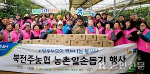 북전주농협, 한라봉 농가 찾아 수확·선별 도와