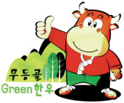 [브랜드 돋보기] 무등골 그린한우 | 월간축산