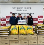 충북 보은농협 하나로마트, 노인장애인복지관에 ‘사랑의 온정 나누기’