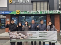 동고령농협, 농작물재해보험 통한 농가 경영안전망 구축에 앞장