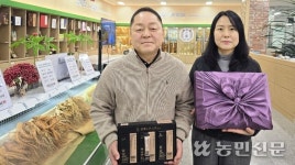 정관장홍삼기린로전시판매장 | 6년근 수삼 품질 경쟁력 ‘쑥’