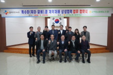 원주 문막농협-CJ브리딩, 흑미·찰벼·콩나물콩 계약재배 협약