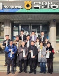 북안동농협, 입춘방·가훈 써주기 문화행사