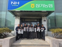 포항 장기농협, 서예동우회원들과 입춘첩 전하며 풍년농사 기원