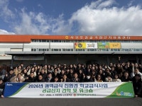경북농협, 도청·교육청·학교 급식담당자와 ‘농심천심’