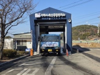 농협 거제시지부, 가축전염병 예방에 총력