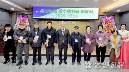 울산 울주 온산농협, 원로조합원에 ‘장수축하금’ 전달