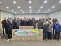 양양 강현농협, 영농회·경로당에 운영 물품 지원