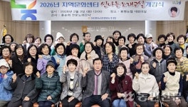 강원 평창 봉평농협, 노래교실 개강…조합원 복지 지원