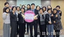 대구 달성 화원농협·주부대학, 떡국떡 판매로 이웃사랑 실천