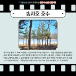 [영화 속 농촌] (9)별 헤는 소년들 마음 그린 ‘동주’…고성 왕곡마을