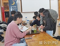 전남농협본부·전남팜스테이마을협의회, ‘농촌관광 서포터즈 2기’ 운영