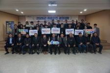 파주 천현농협, ‘2026년 사업추진 결의대회’ 개최