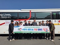 경남 하동금오농협, ‘사랑의 생명나눔 헌혈 캠페인’ 진행