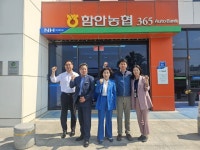 경남 함안농협, ‘하나로마트 매출 100억 달성탑’ 수상