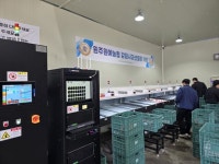 원주원예농협, 강원 사과 유통 거점 부상