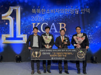 대전충남양돈농협 ‘포크빌 포도먹은돼지’, 소비자 평가 브랜드 대상 9년 연속 수상