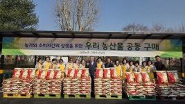 안산 반월농협 고향주부모임, 쌀 판매 확대 ‘팔 걷어’